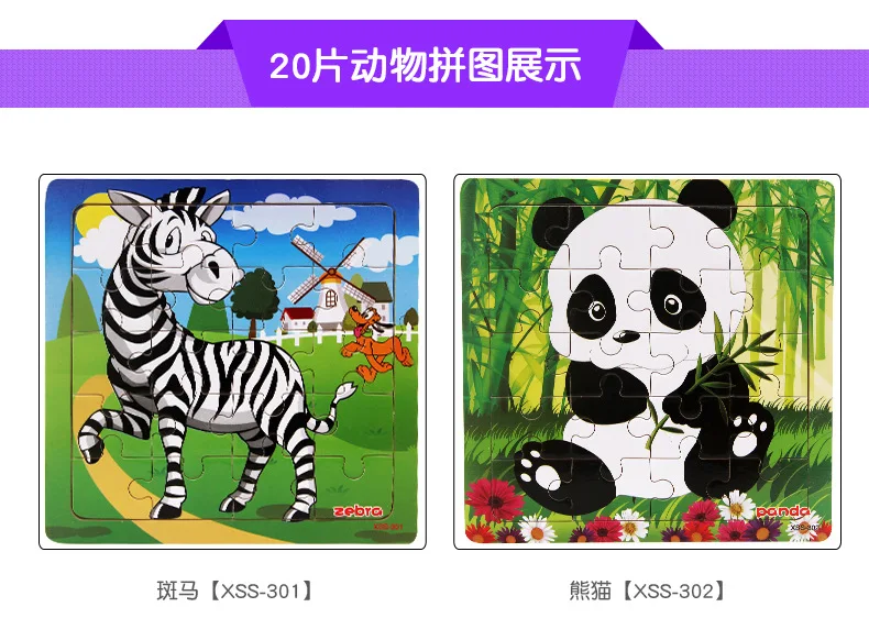 DIY бумажные Пазлы Монтессори строительные игрушки дети Joy Puzzle мультфильм