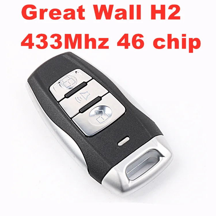 

Для Great Wall H2 smart key 433Mhz 46 chip