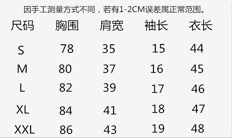 

summer new short sleeve loose cartoon fashion brand korean versatile ins over fire top