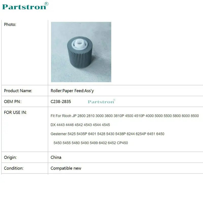 2 шт. ролик для подачи бумаги Ricoh 2800 2810 3000 3800 3810 4500 4510 DX4443 4446 4542 4543 5428 G5425 5430 6244|feed
