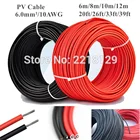 6 м8 м10 м12 м 20 футов26 футов33 футов39 футов 6,0 мм10AWG черный + красный коридор, провод для модуля солнечной панели, одобрение TUV, мощность PV