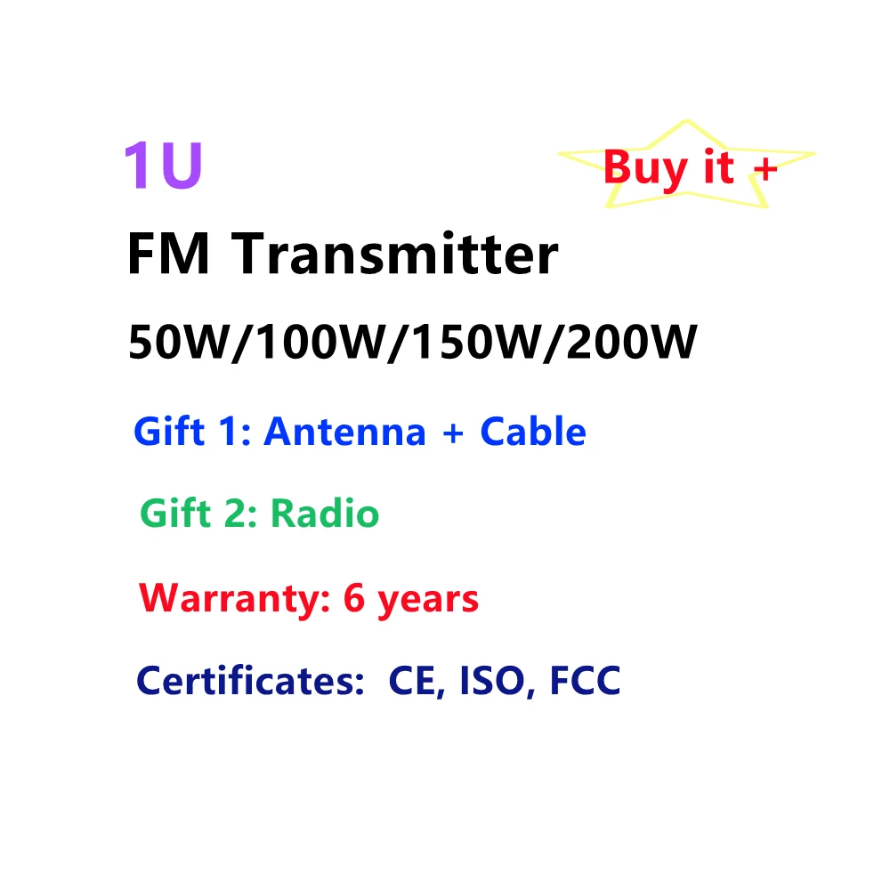 FM-трансмиттер 300 Вт