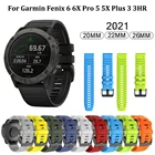 Ремешок силиконовый для Garmin Fenix 6X 6 6S Pro 5X 5 5S Plus 3hr