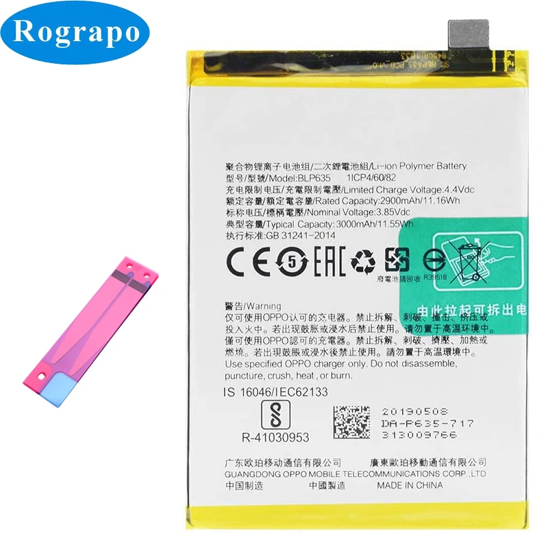 Новинка 3000mAh BLP635 запасная батарея для мобильного телефона Oppo R11 R11T CPH1707 | Мобильные