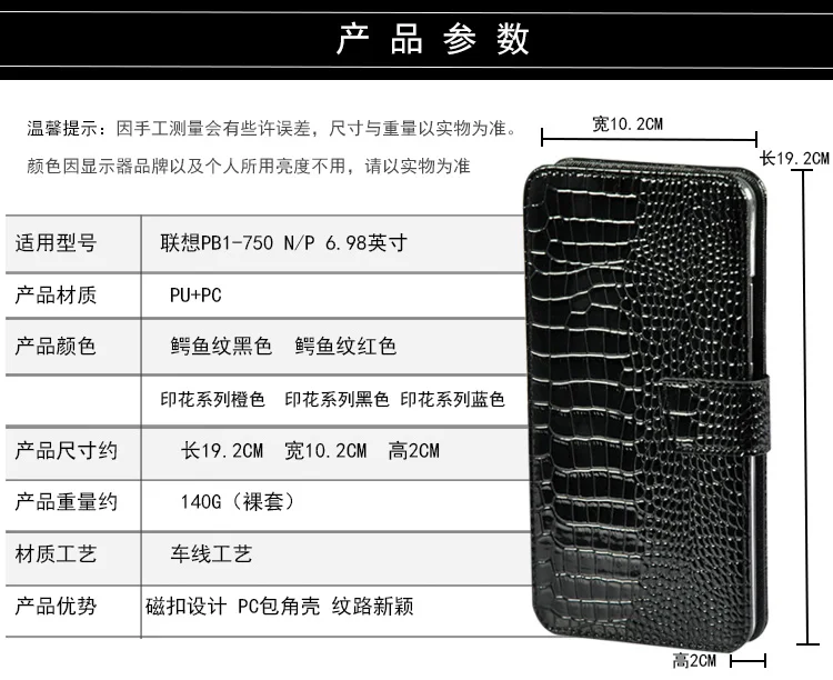 Крокодиловая откидная подставка кожаный чехол для Lenovo PHAB 6 98 PB1 750N/M TAB3 Tab 3 7 Plus 7703