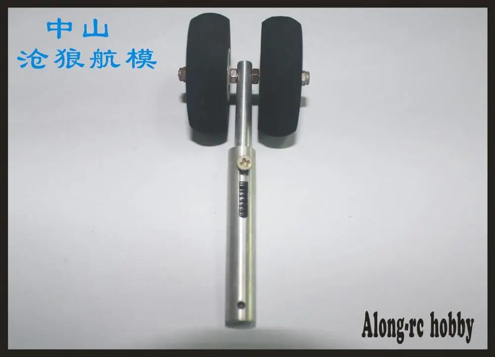 Бесплатная доставка двухколесный амортизирующий шасси 115 мм для выдвижной