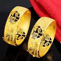24k yellow gold dragon phoenix hollow double happiness bracelet for women bride wedding jewelry bangles bracelet fine jewelry