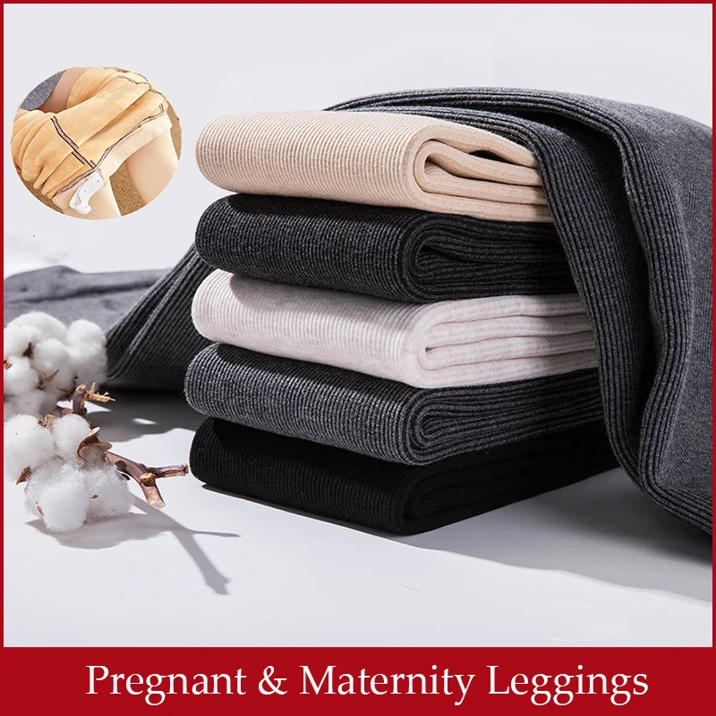 Леггинсы для беременных бархатные колготки плотные чулки регулируемые