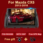 2 Din DSP 4G + 64G Android 10 автомобильный Радио мультимедийный видео плеер для Mazda CX5 CX-5 CX 5 2012 2013 2014 2015 2016 GPS навигация