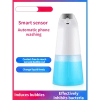 soap dispenser full automatic induction hand washing device charging household foam electric pressure free hand sanitizer