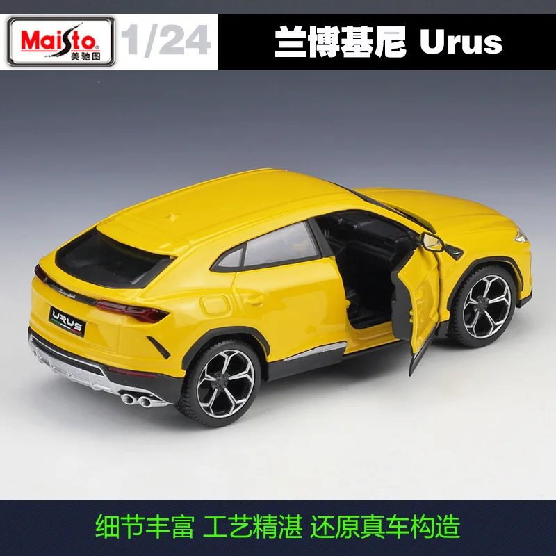 Maisto литье под давлением 1:24 URUS SUV Huracan LP610 4 спортивный автомобиль Высокая симуляция