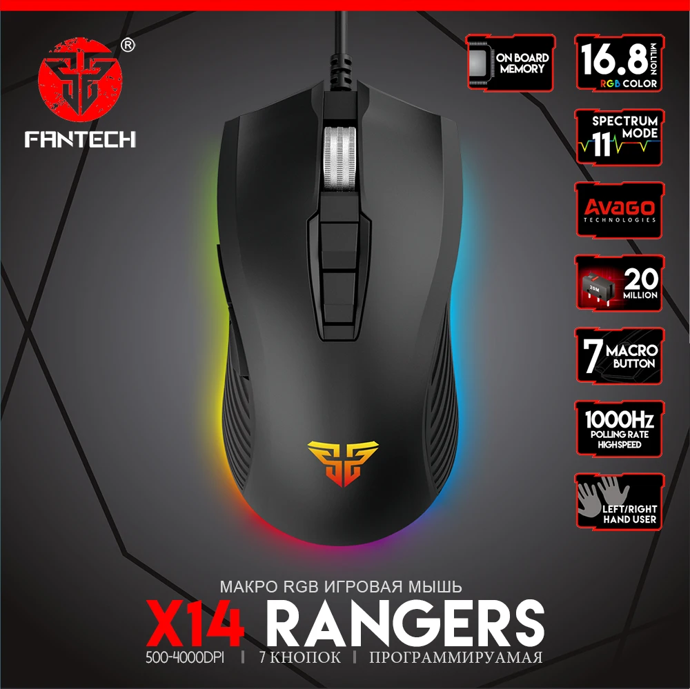 FANTECH X14S оптическая Регулируемая 10000 dpi 7D Макросъемка профессиональная Проводная игровая мышь для геймера незаменимая эргономичная мышь