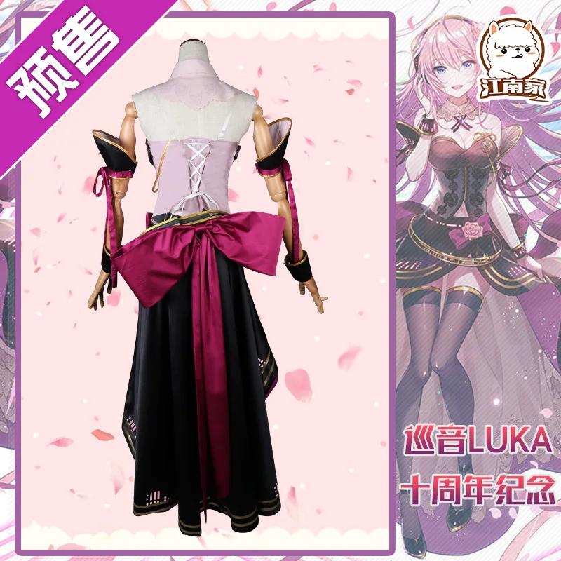 Горячая новинка косплей Vocaloid 10-летие Luka платье девушки косплей костюм женское платье на Хэллоуин