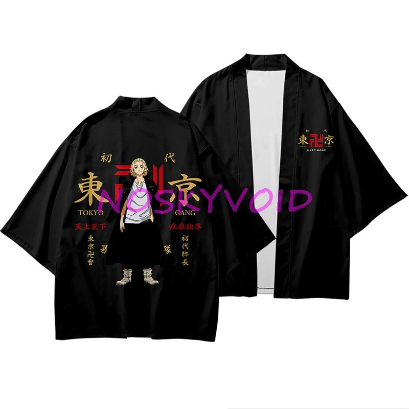Токийские ревенджеры костюмы для косплея Сано маньхиро куртки Дракен японские