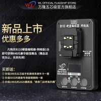 WL B110 NAND Programmer SN Read Write Tool for Phone 8 8p x xs xsmax 11 11pro max Memory Upgrade Nand HDD Repair Tool