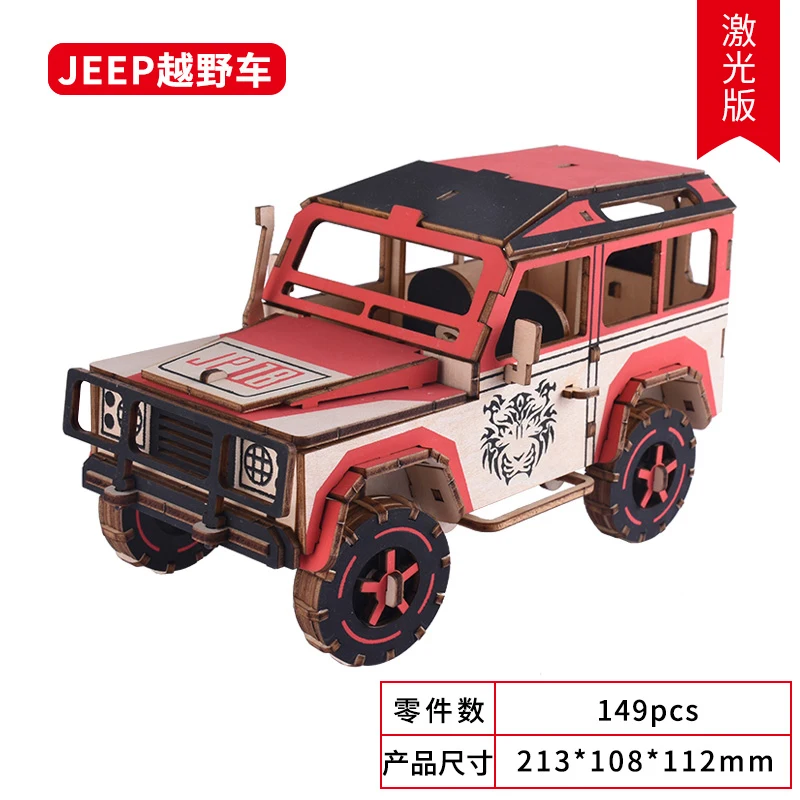 

Educational Desk Toys Boys Wooden Antistress Creative 3d Puzzle Model Toys Kids Learning Juguetes Educativos Logic Game DE50LT