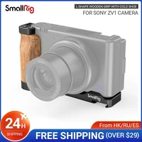 smallrig zv1 l shape wooden grip with cold shoe for sony zv1 camera l bracket plate with handgrip vlogging camera plate 2936