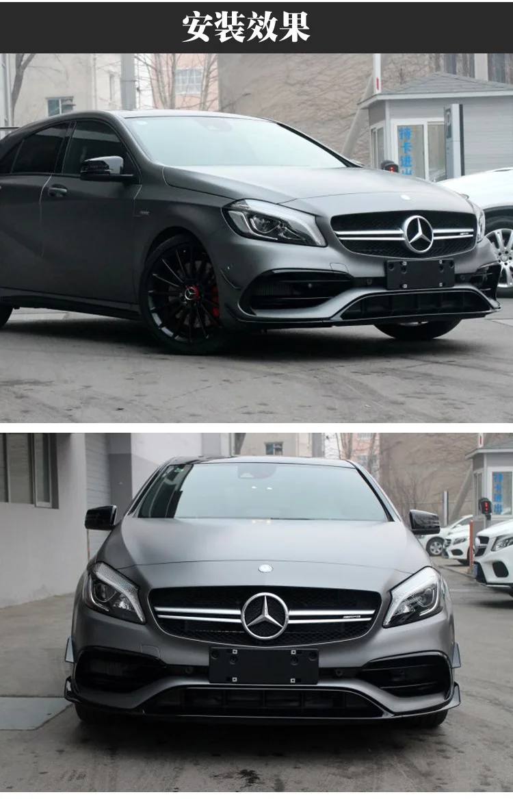Для W176 передний спойлер сплиттеры Canards для Benz A Class A200 A250 A45 AMG- 8 шт. литьевая гарнитура украшение бампера