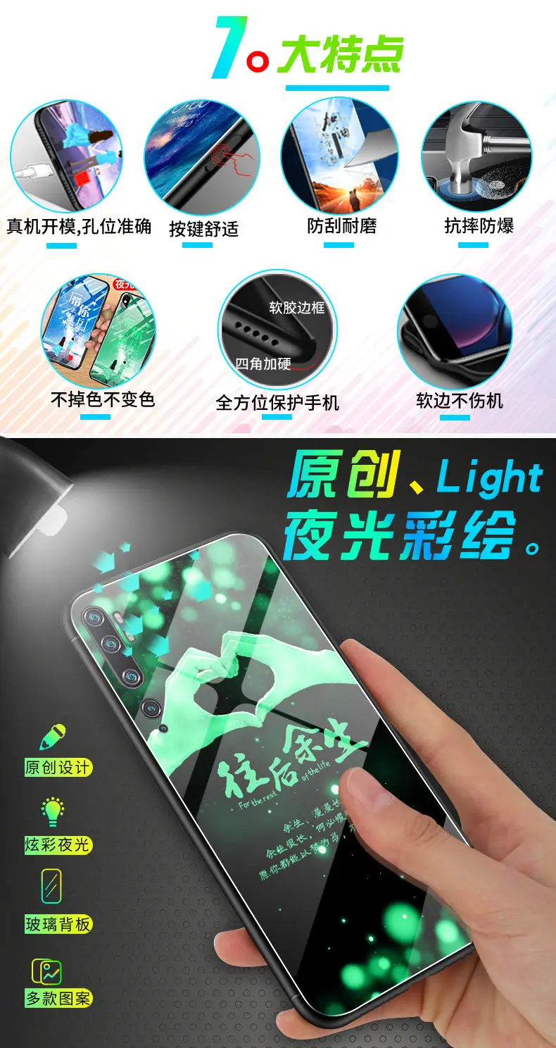 For Xiaomi Mi Note 10 Pro Case Luxury Luminous Hard Tempered Glass Protective Cover for xiaomi mi cc9 pro phone shell |