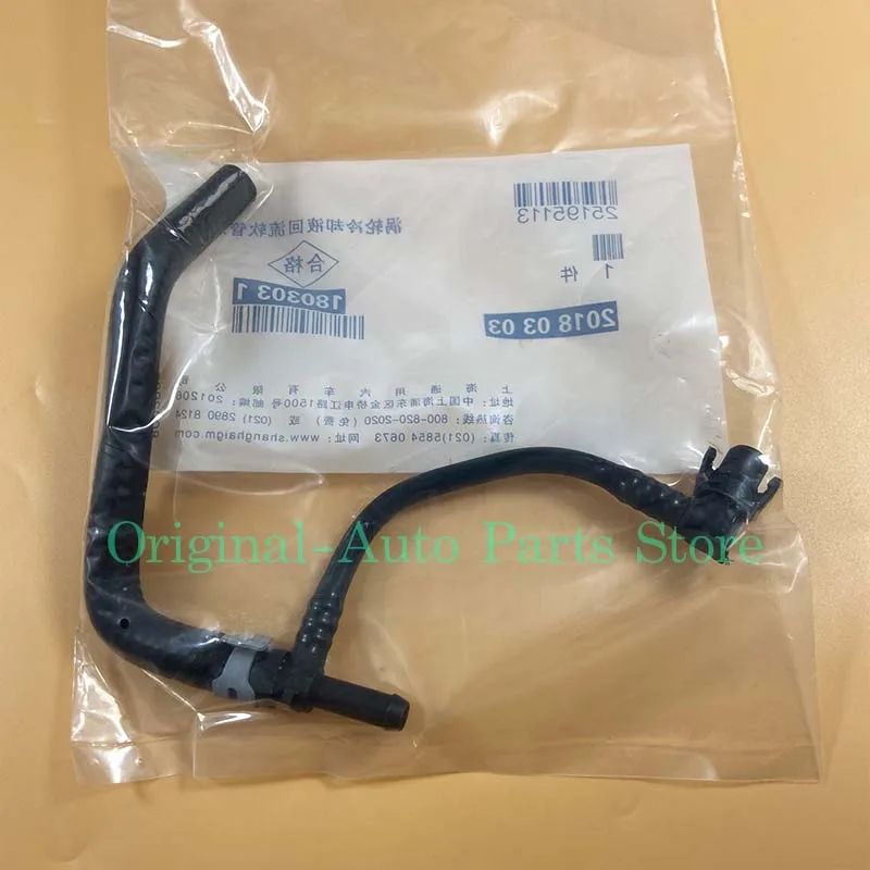 

Водопроводный шланг для Chevrolet Cruze 1,6 T Vauxhall Opel Astra Corsa Zafira 25195113, 10 шт.