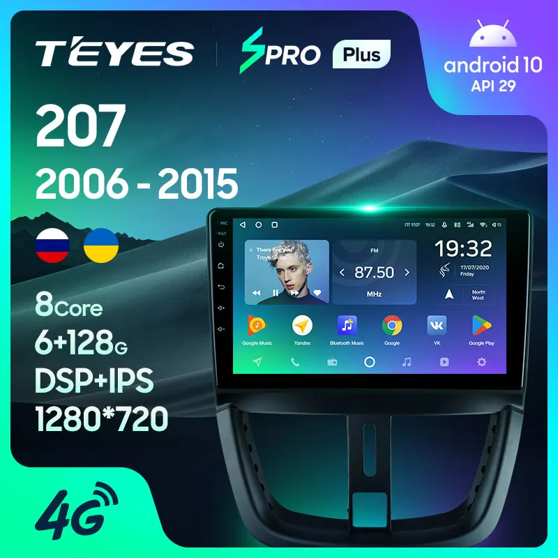 TEYES SPRO Plus Штатная магнитола For Пежо 207 Peugeot 2006 2015 Android 10 до 8 ЯДЕР 4 + 64ГБ 32EQ DSP 2DIN