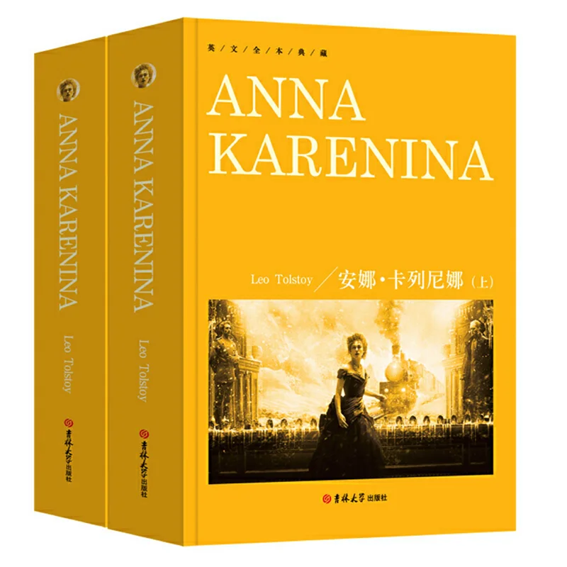 

2 шт./набор, книга на английском языке