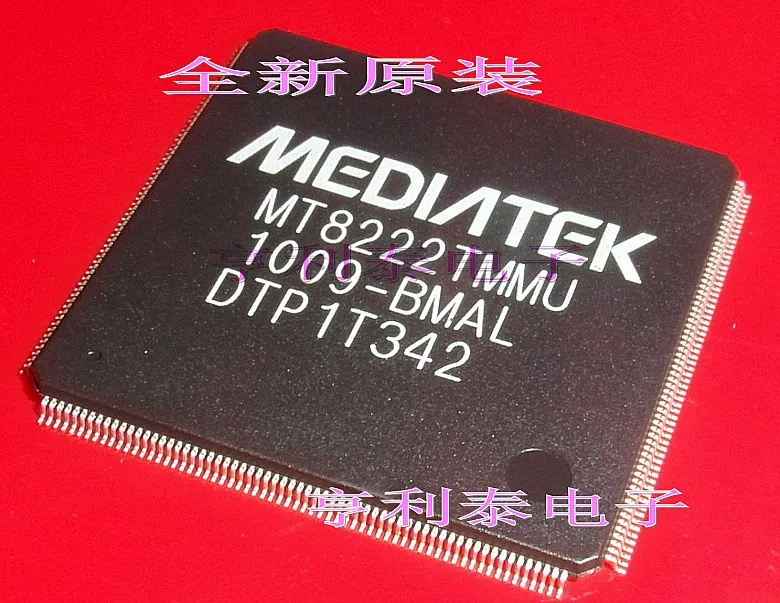 MT8222TMMU MT8222TMMU-BMAL