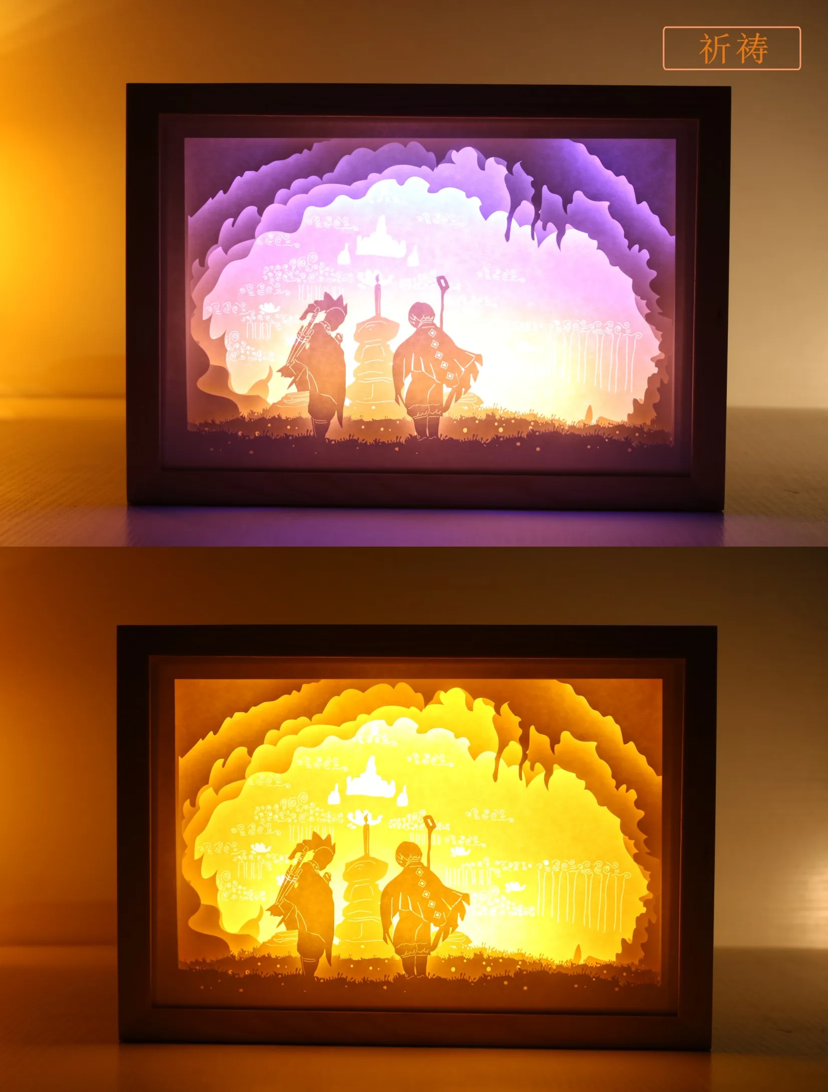 Небо: дети светильник дневсветильник прерии скрытая лесная долина триумфа