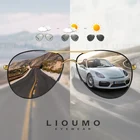 Очки-авиаторы LIOUMO поляризационные для мужчин и женщин, фотохромные солнцезащитные аксессуары с умными изменениями цвета