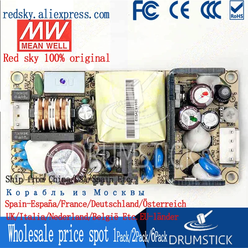 MEAN WELL печатная плата Тип медицинский источник питания RPS-60W-12/15/24/3.3/48/5V 4 &quotx 2&quot