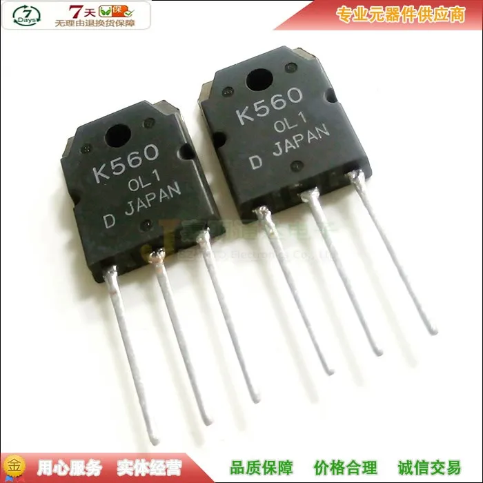 

Original New 5PCS/ 2SK560 K560 2SK2673 K2673 TO3P TO-3P