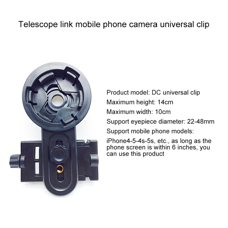 Телескоп специальные аксессуары мобильный телефон соединение зажим Кронштейн