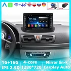 Система Android 1 ГБ 16 ГБ GPS автомобильное радио для Renault Megane 3 Fluence 2008-2014 мультимедийный плеер стерео 2din 8 дюймов IPS экран SWC
