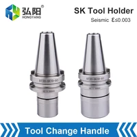 cnc lathe tool holder sk chuck sk6 sk10 sk16 with pull studs used for milling the spindle of machining center machine tools