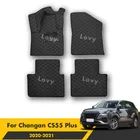 Автомобильные коврики для Changan CS55 Plus 2020 2021, аксессуары для интерьера, коврики, накладки на педали