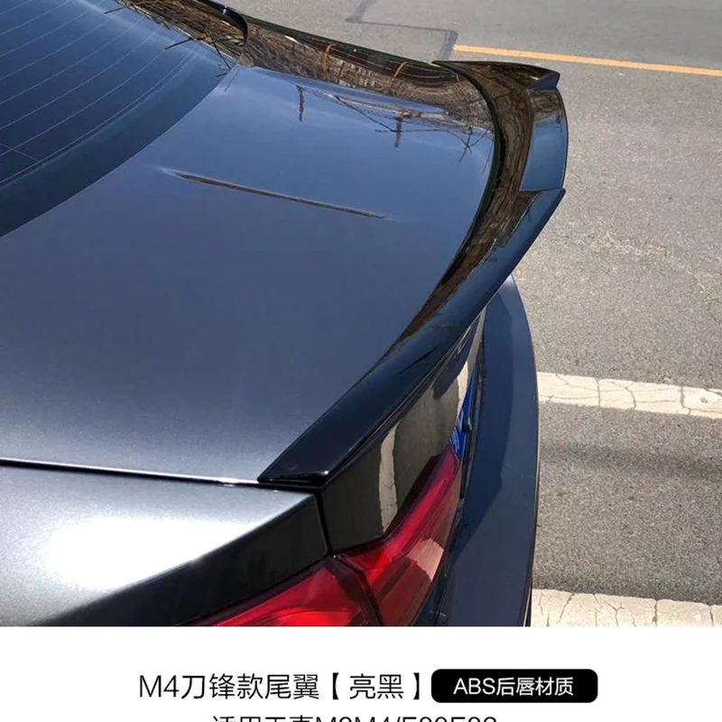 

Для BMW F82 M4 задний багажник губа крыло спойлер F82 M4 2014 2015 2016 M4 Стиль производительности