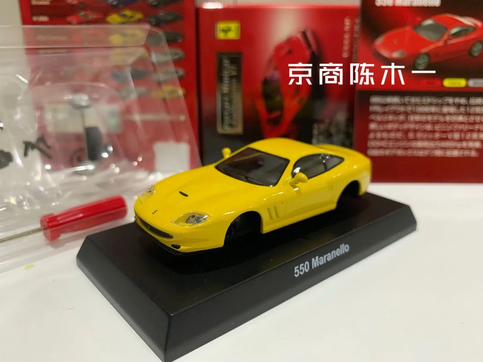 

1/64 KYOSHO Ferrari 550 Maranello Collection of die-cast alloy assembled car decoration model toys