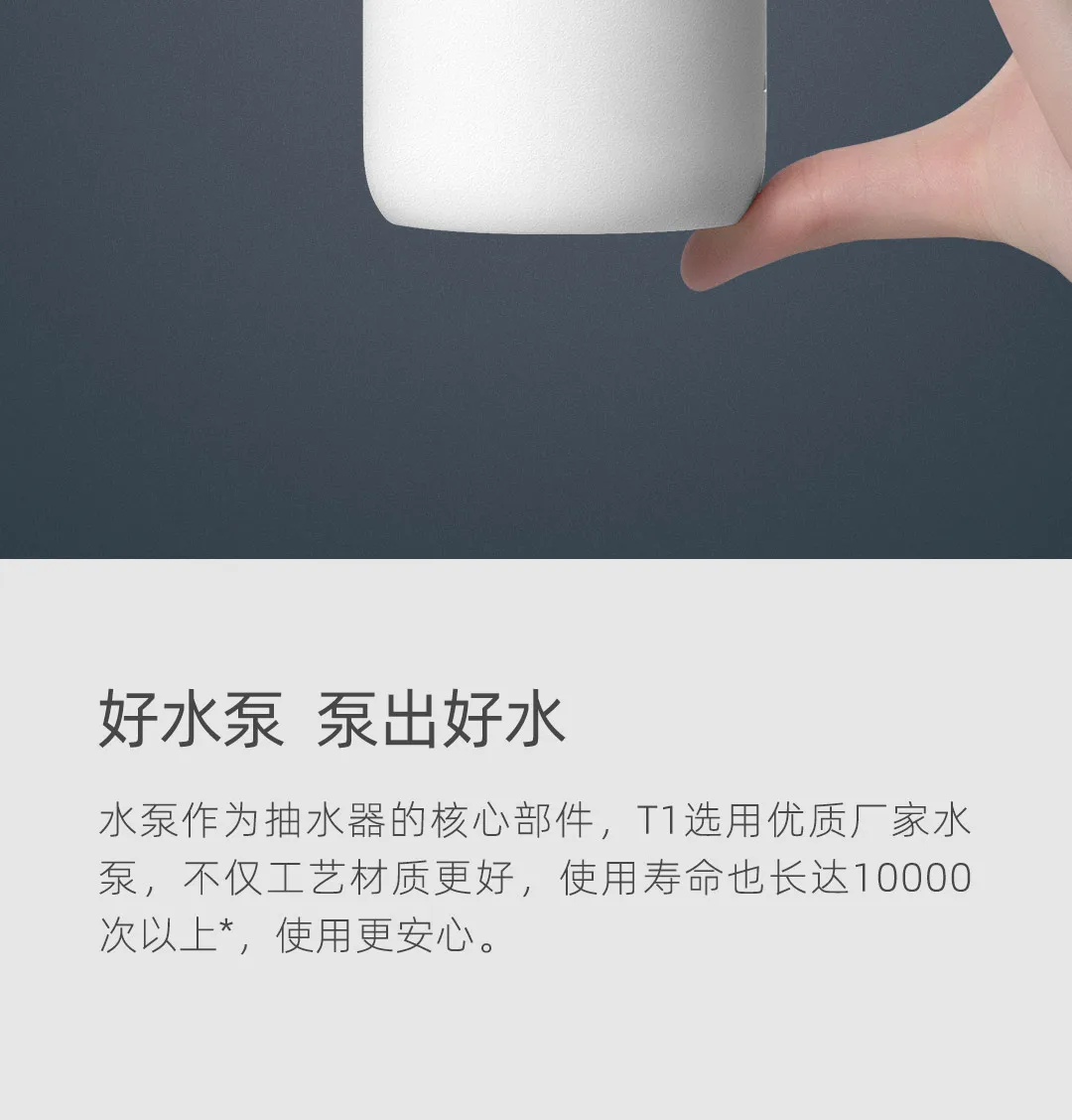 Новейший Xiaomi Mijia Youpin трехзонный T1 бутилированный водяной насос цельная водяная головка для всех типов бутилированной воды белого цвета