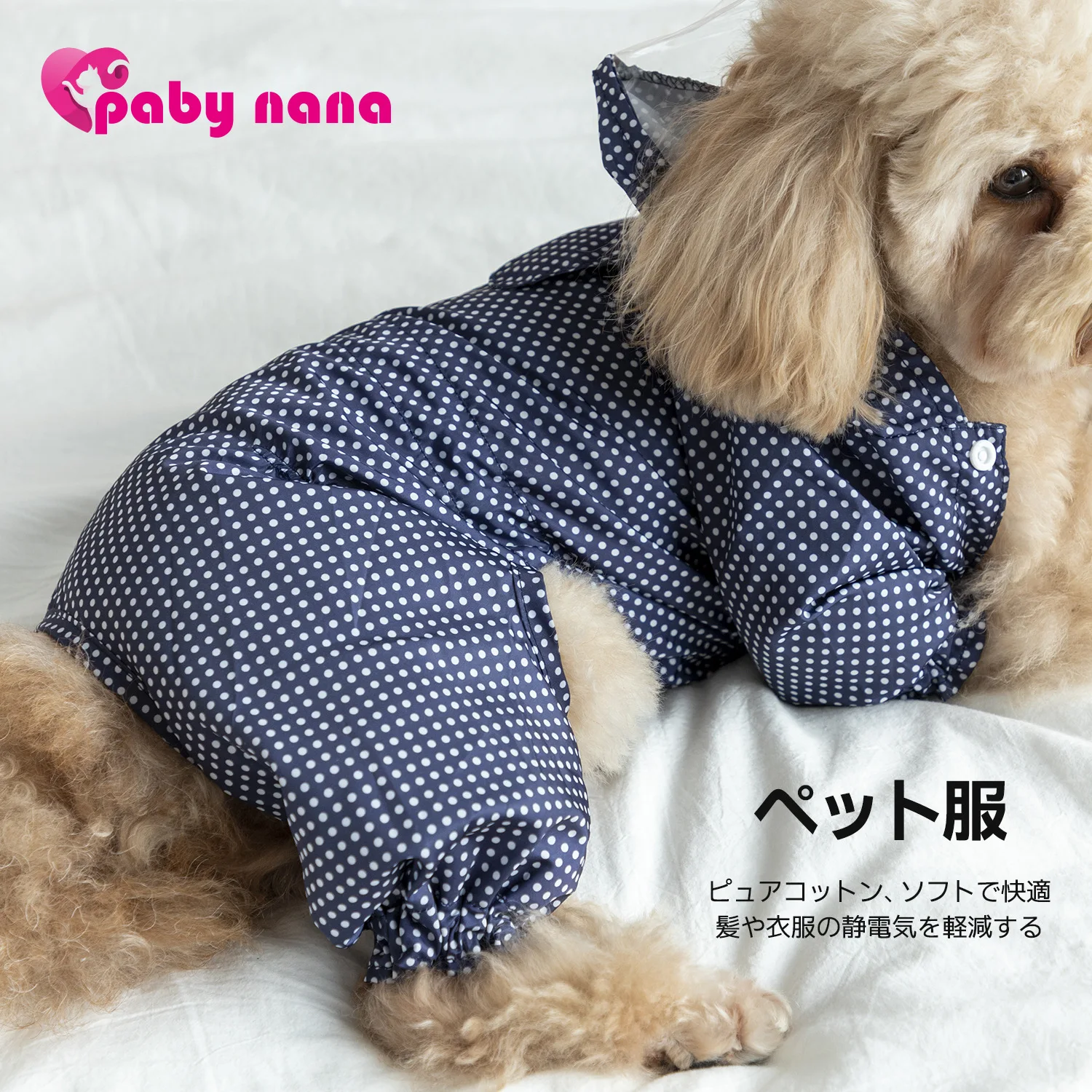 

2021 New Wave Point Dog Four-corner Waterproof Overalls for Dogs Pet Raincoat Raincoat for Dogs Dog Clothes for Small Dogs