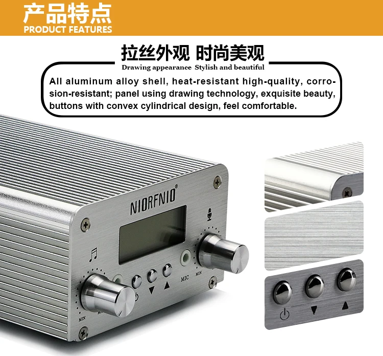 Обновленный светодиодный FM-передатчик NIORFNIO NIO-T15B 15W PLL радиоприемник