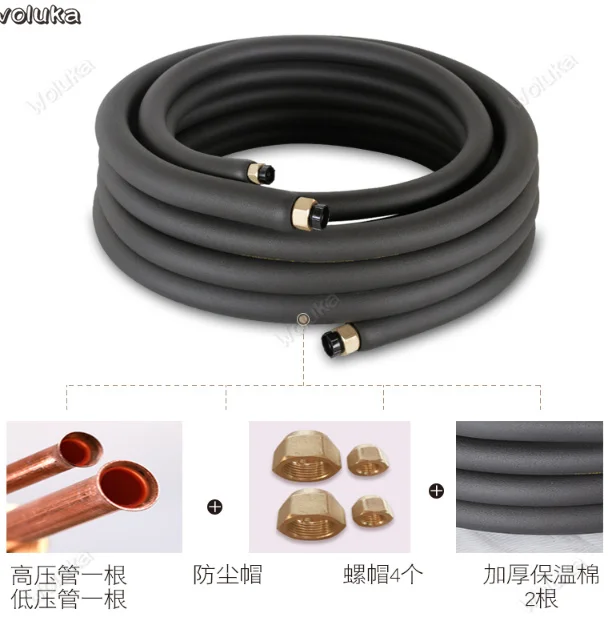 Соединительная медная труба для кондиционера удлиненная общая утолщенная