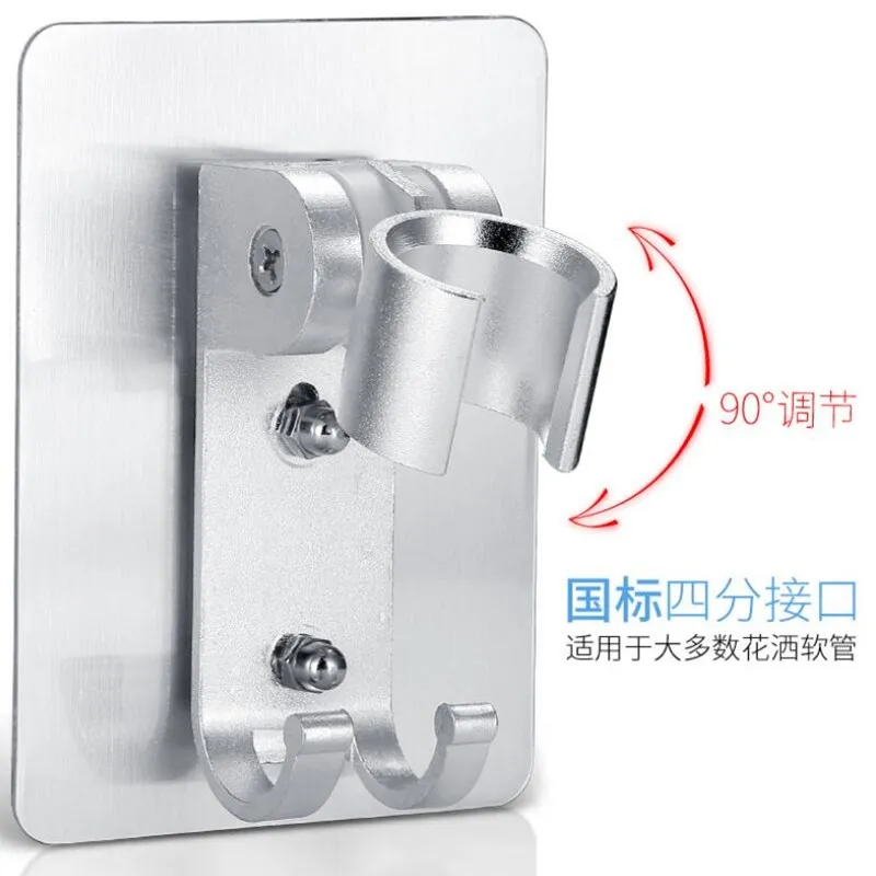 Настенная подставка WZLY для душевой лейки ручной держатель портативные