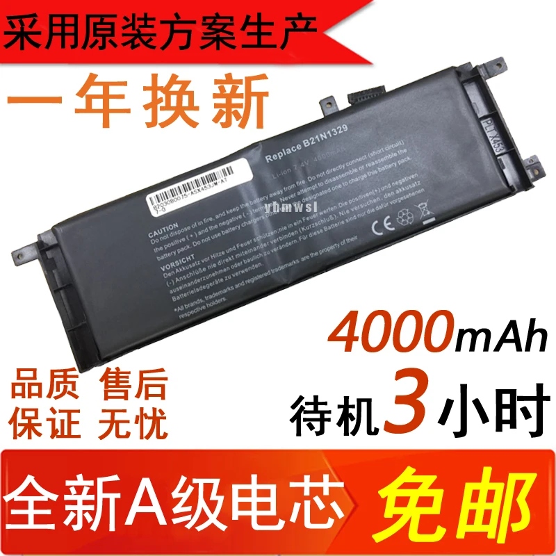 

Batteries for Applicable to Asus ASUS F453m F553m D553/M/Ma P553/M/Ma Laptop Battery