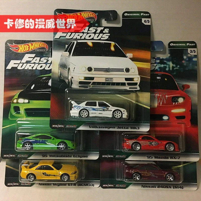 Автомобиль с горячими колесами 1/64 быстрый и яростный nissian 240SX Mazda RX7 Mitsubishi Eclipse