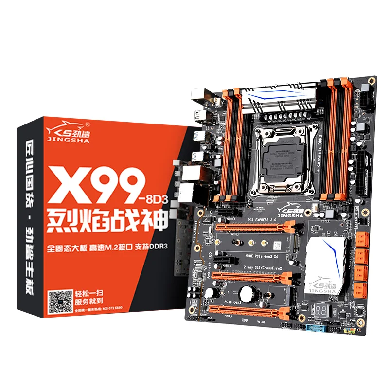 JINGSHA X99 Lga 2011-V3 Motherboard Set With Xeon E5 2673 V3 CPU 4-Channel Ddr3 256G Ram M.2 Ssd Sata3.0 Usb3.0 Pcie 16X | Компьютеры и