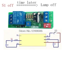 delay turn off switch relay dc 12v delay time control relay 10s 30s 1min 5min 10min 30min delay off relay