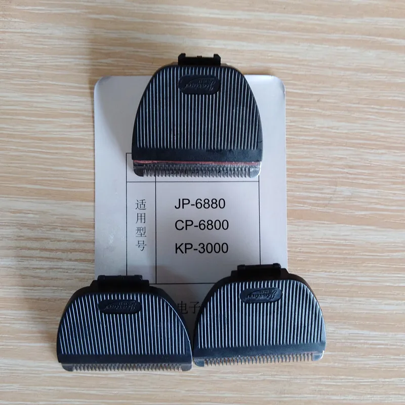 Клипер клинок головка-машинка для стрижки домашних животных аксессуар запасные