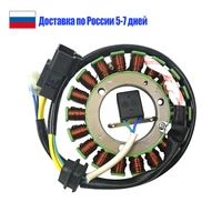 motorcycle generator stator coil assembly kit for cfmoto cf500 x5 uforce 500 196s b u6 x6 196s c cf188 cf188 a cf188 b cf188 c