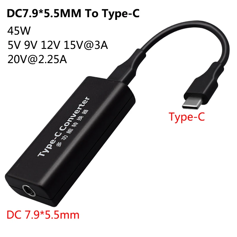 Тип C штекер Jack DC7.9 * 5 мм муфтовый стыковочный переводник Мощность адаптер