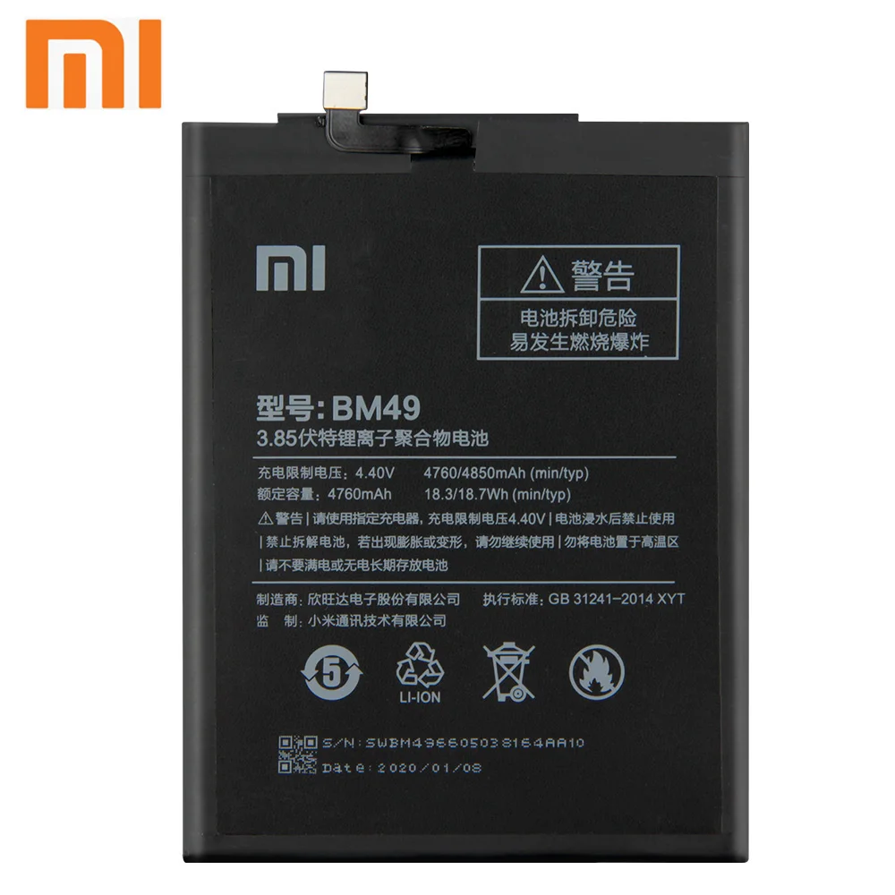 Xiao Mi Xiaomi BM49 батарея для телефона mi Max 4760 мАч Оригинальная +